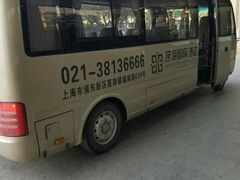 -上海莎海国际酒店