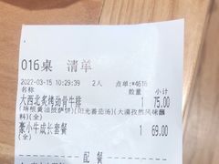 -豪客来牛排(红豆万花城店)