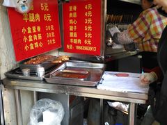 -王记西鎮电烤肉(汶上路店)