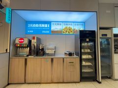 -半天妖烤鱼(诺德广场店)