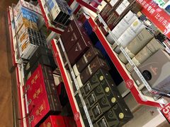 -日上免税店(三径路t3店)