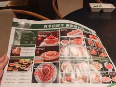 -南门四季铜锅涮肉(大屯·北苑店)