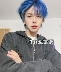 -藤野造型烫发染发