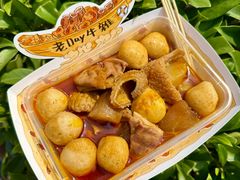 -老day牛杂(官也街总店)