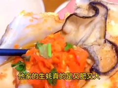 -蚝太郎 • 海鲜烧烤(Upark店)