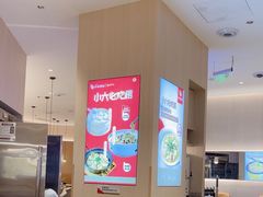 -小六汤包(万和城店)