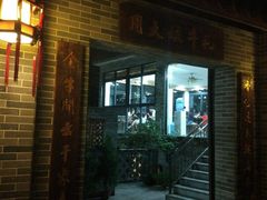 -周大娘牛乳(旧寨古村总店)