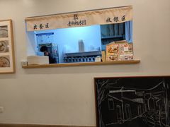 -正南齐北·老街糯米团(洪崖洞店)