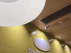 -PAN de PAIN Pancake & Sweets(K11 Art Mall店)