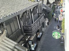 -星巴克臻选(成都宽窄巷子店)