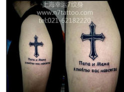 -雕哥的纹身店A3 TATTOO&纹身培训