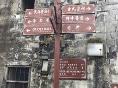 -前童古镇