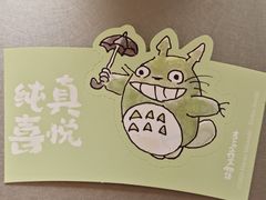 -喜茶(广州东方宝泰店)