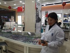 -罗创丹阳眼镜(童卫路店)