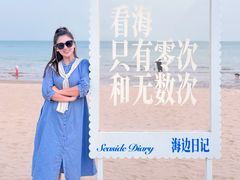 -南戴河国际娱乐中心