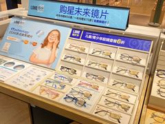 -LOHO眼镜(上海五角场合生汇店)