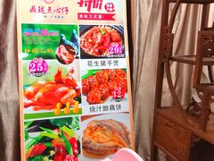 -鼎珑点心仔(燕塘店)