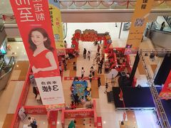 -悦港汇(塘厦店)