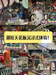 -MELAND CLUB•花园城堡主题亲子乐园•派对•餐厅(广州乐峰广场旗舰店)