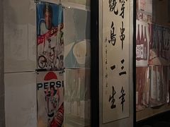 门面-半藏居酒屋(香港花园店)
