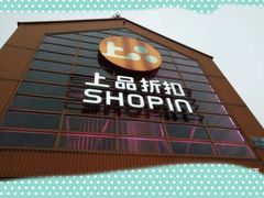 -上品折扣(回龙观店)