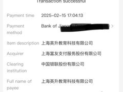 -樱花国际日语(人广中心)