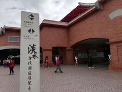 -淡水老街