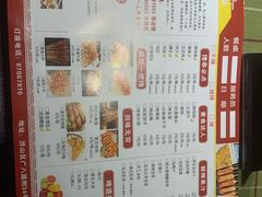 -楚太子  中餐&烧烤(武大店)
