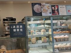 面包甜点陈列柜-喜茶(上海泰禾大厦店)
