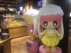 -九木杂物社(恒隆广场店)
