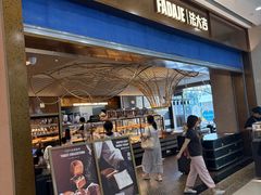 -万达广场(南京江宁店)