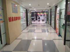 -爱康国宾体检中心(五角场万达广场分院)