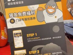 -超级猩猩健身·私教·团课·自助训练(客村丽影广场店)