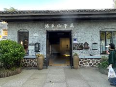 -莫干山风景区