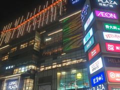 -天河领展广场