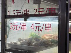 -胖子好盐水鸭(总店)