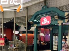 -空之介寿喜烧·和牛放题(恒隆广场店)
