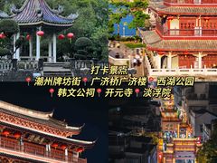 -潮州古城