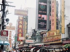 -唐人街(耀华力路)