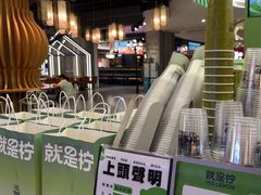 -Yes Lemon就是柠·手打柠檬茶(苏州中心一店)
