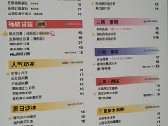 -7分甜(天津南开大悦城店)