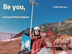 -石京龙滑雪场-停车场