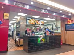 -达美乐比萨(东建路店)