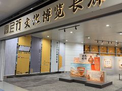 -银川河东国际机场