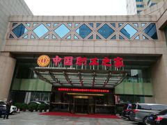 -中国职工之家