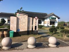 -喜洋洋蟹庄(阳澄湖店)