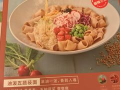 -西贝(满都海公园店)