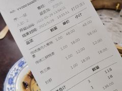 -都一处烧麦馆(前门店)