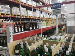-山姆会员商店(上海浦东店)