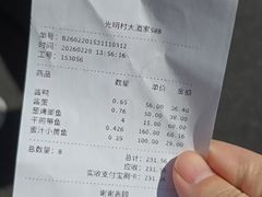 -光明邨大酒家(淮海路店)
